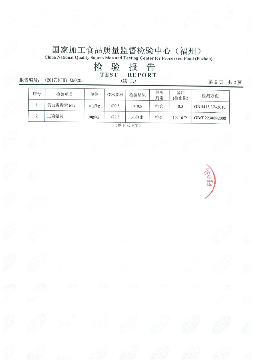 冰球突破(中国)有限公司官网