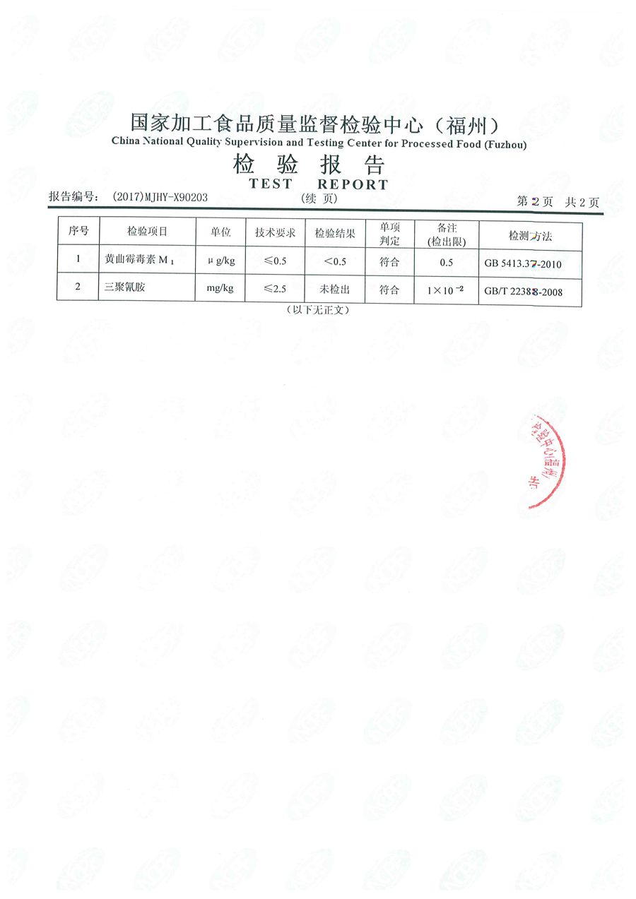 冰球突破(中国)有限公司官网