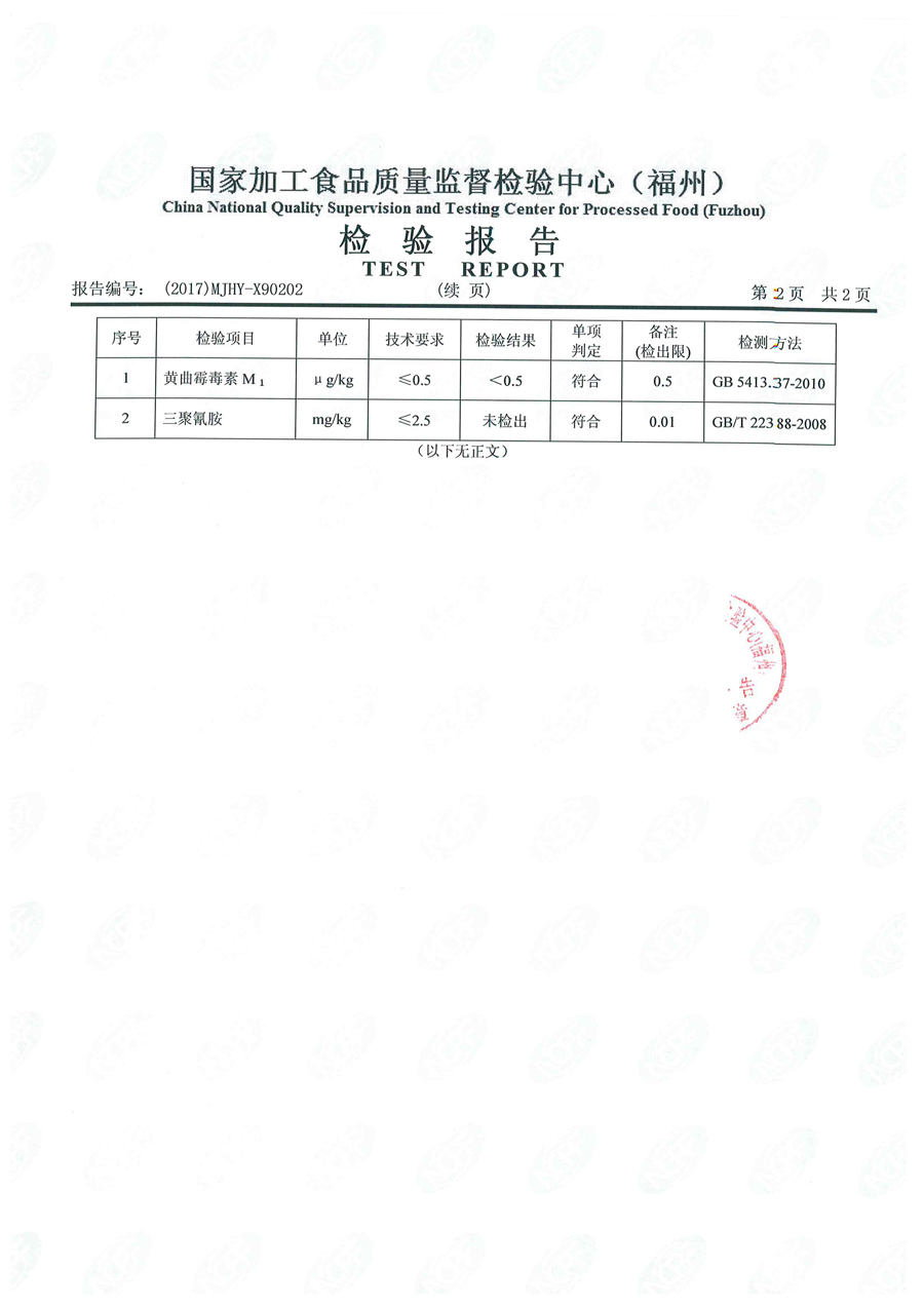 冰球突破(中国)有限公司官网