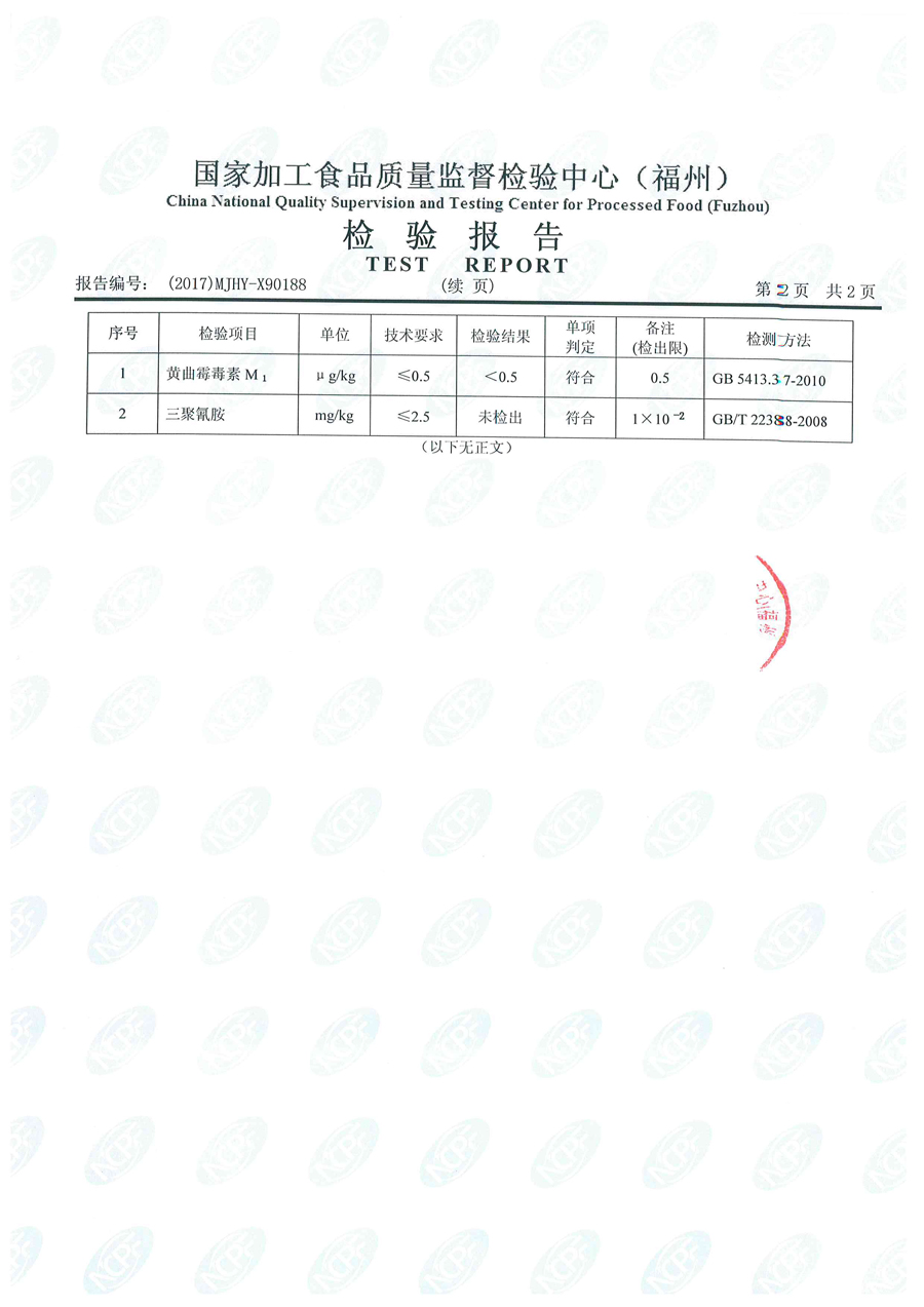 冰球突破(中国)有限公司官网