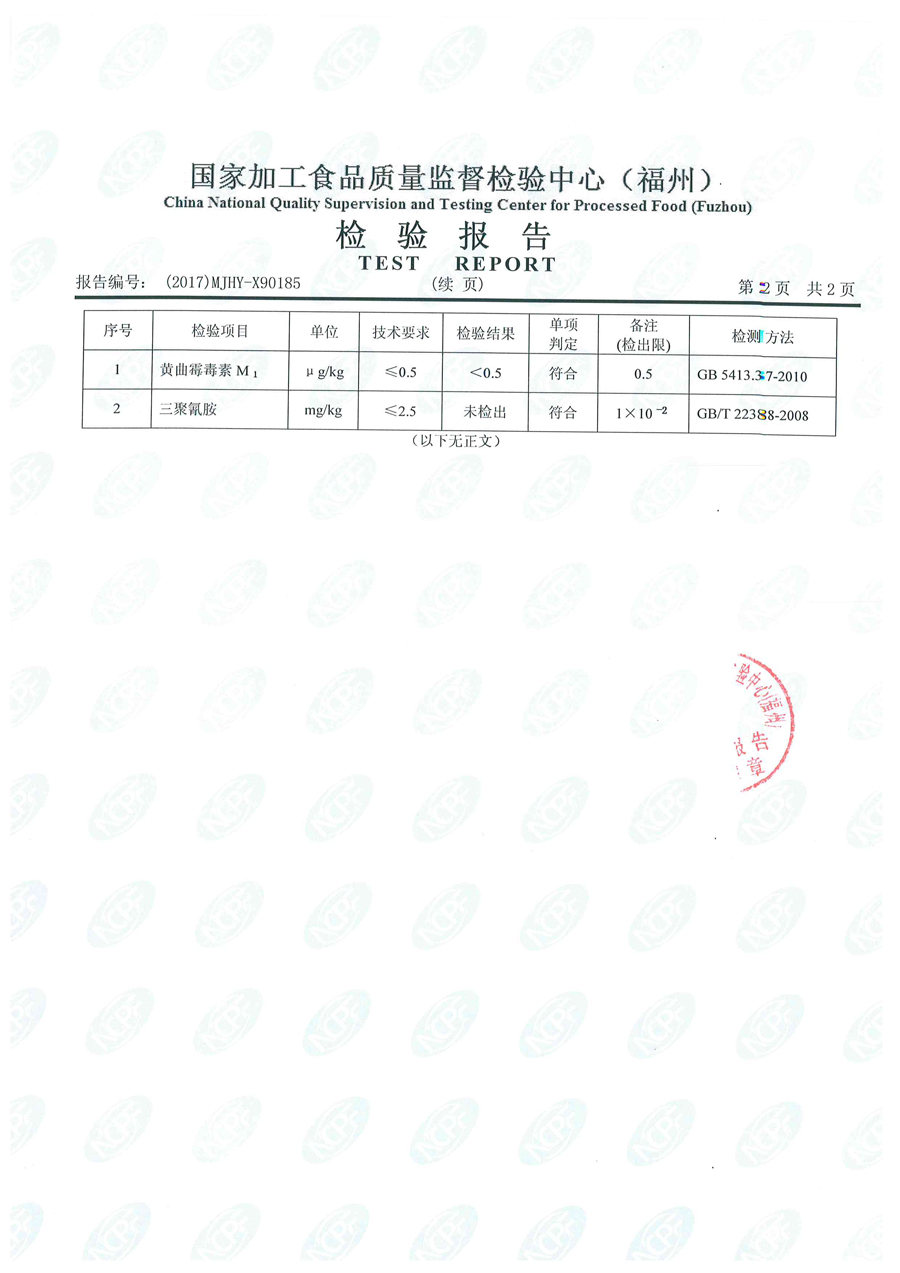 冰球突破(中国)有限公司官网