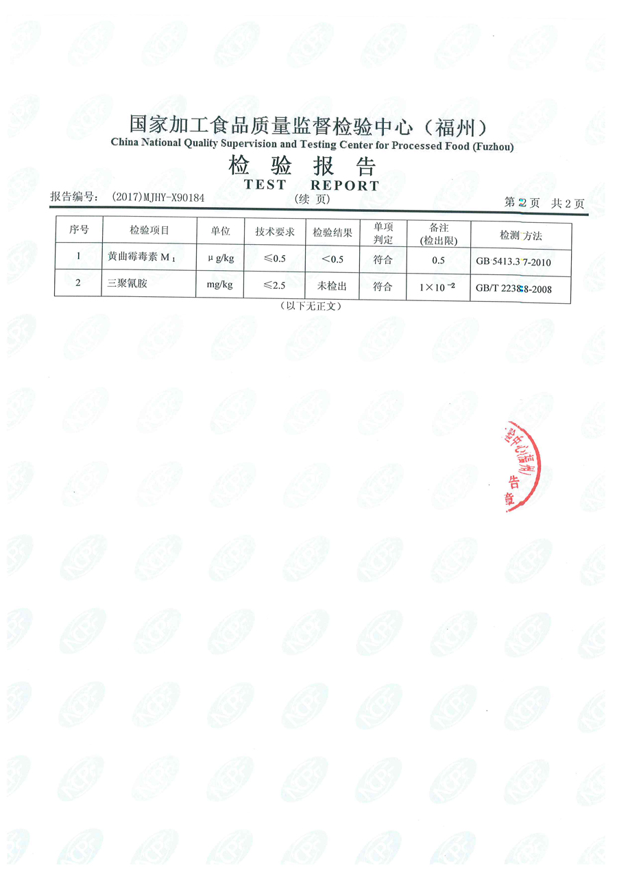 冰球突破(中国)有限公司官网