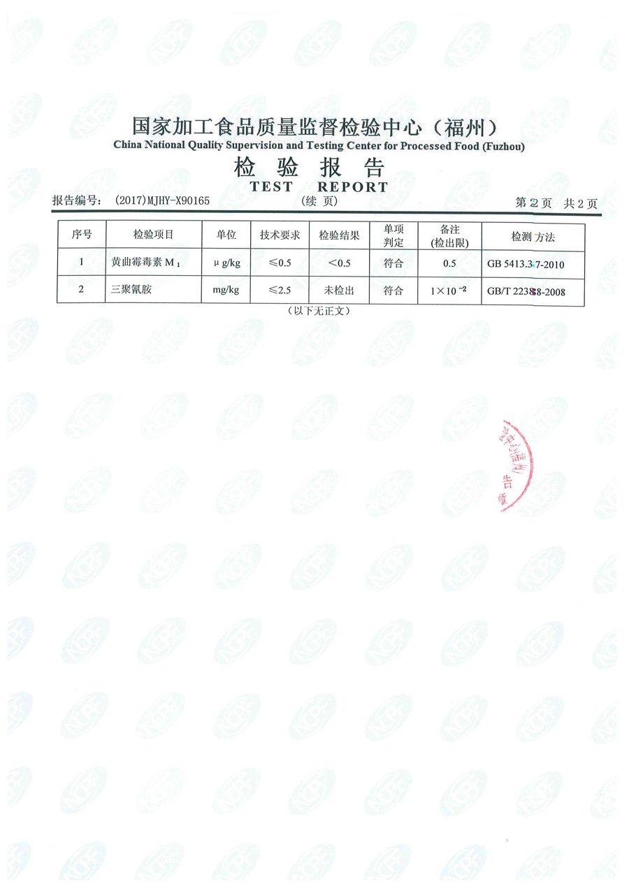 冰球突破(中国)有限公司官网