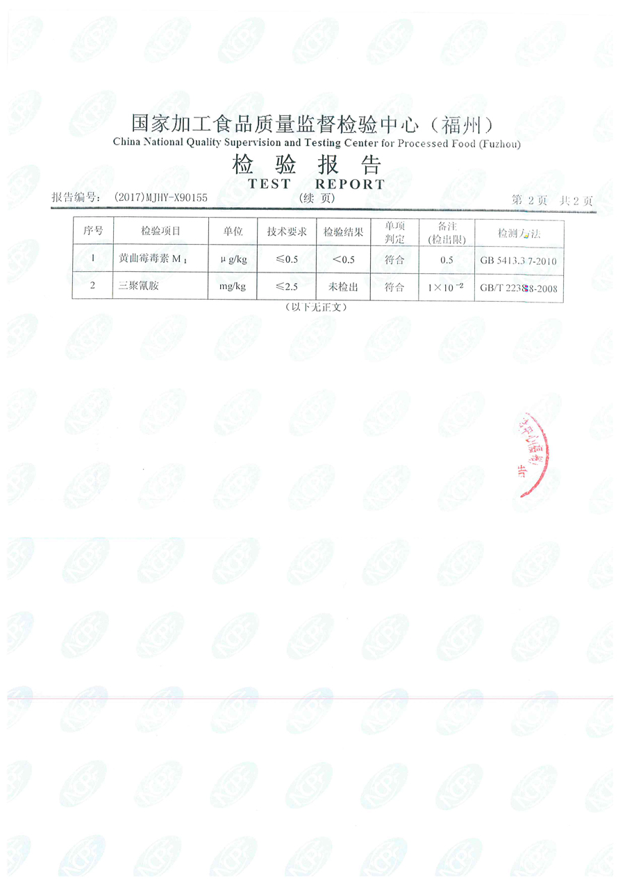 冰球突破(中国)有限公司官网