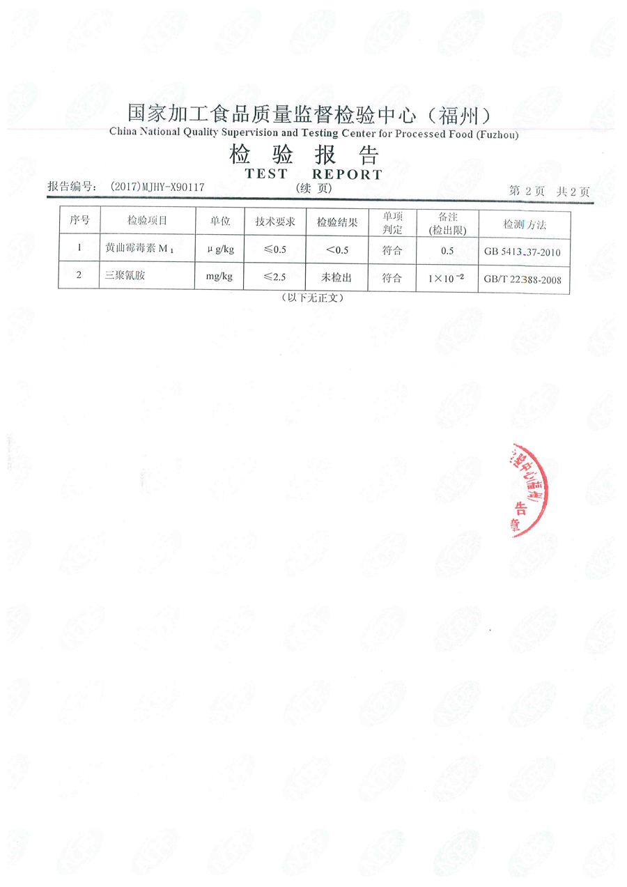 冰球突破(中国)有限公司官网