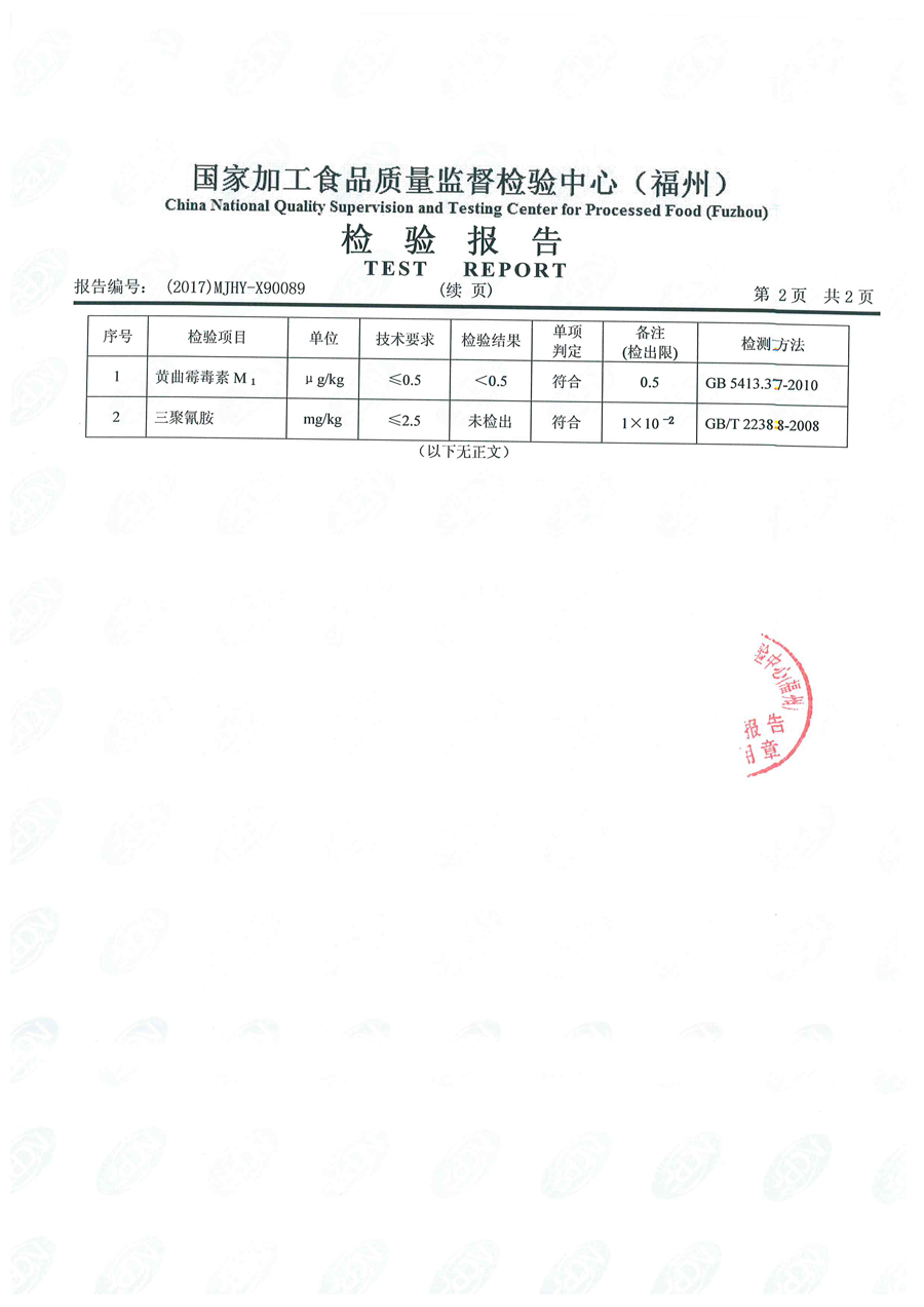 冰球突破(中国)有限公司官网