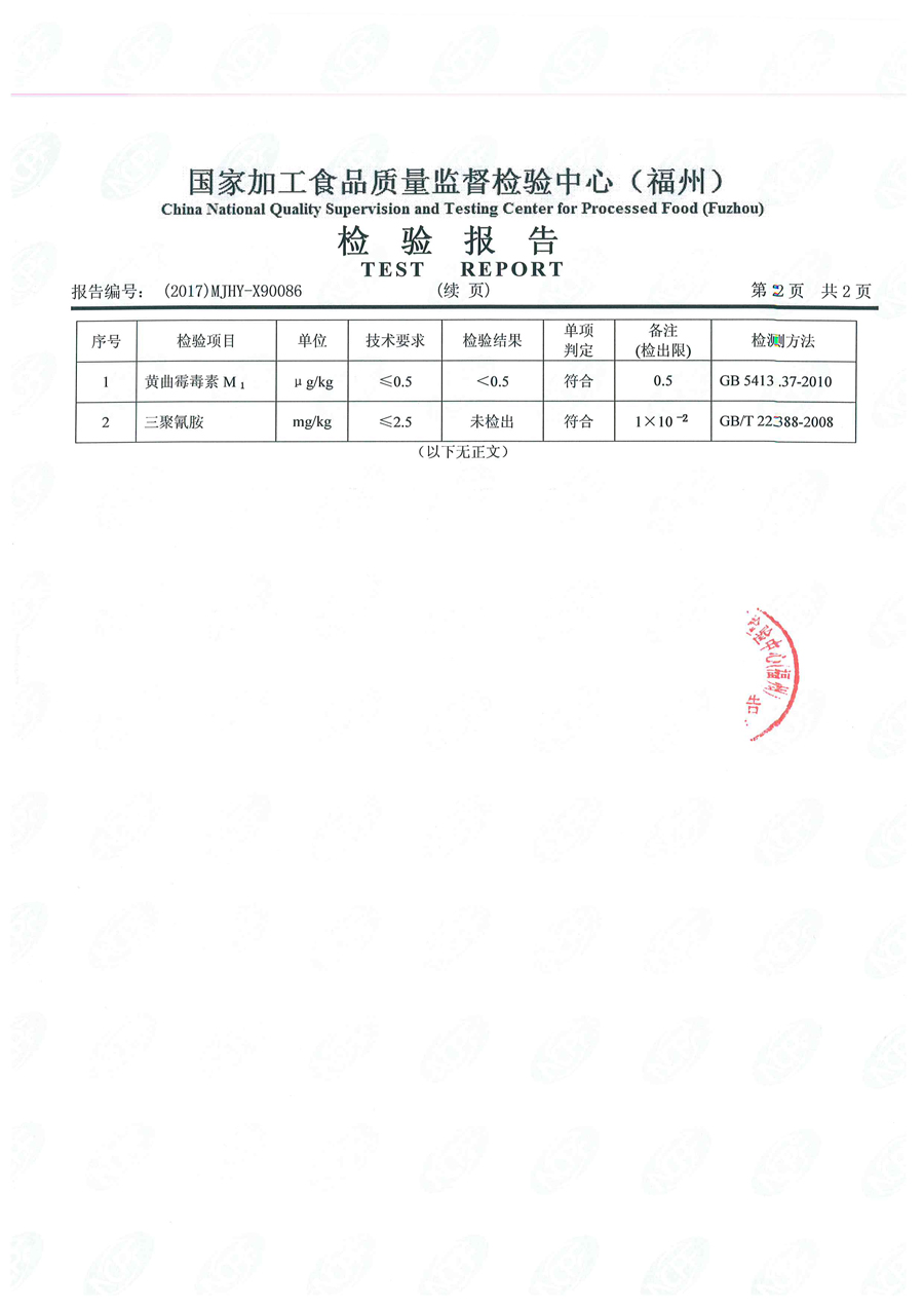 冰球突破(中国)有限公司官网