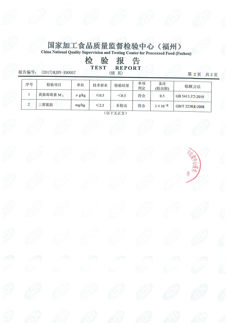 冰球突破(中国)有限公司官网
