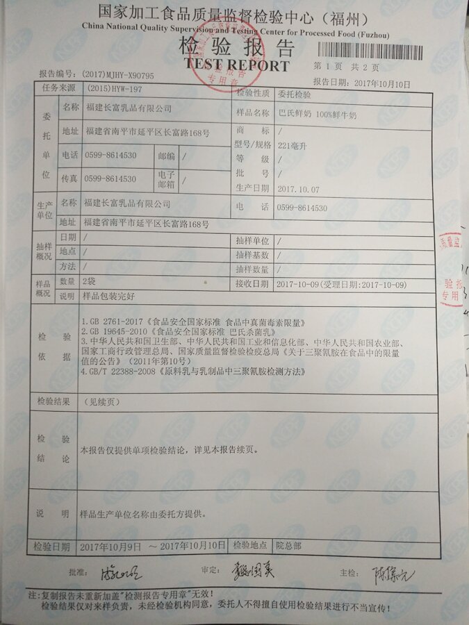 冰球突破(中国)有限公司官网