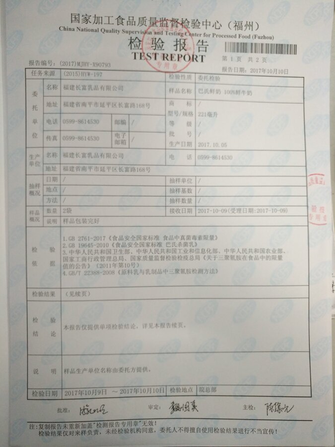 冰球突破(中国)有限公司官网