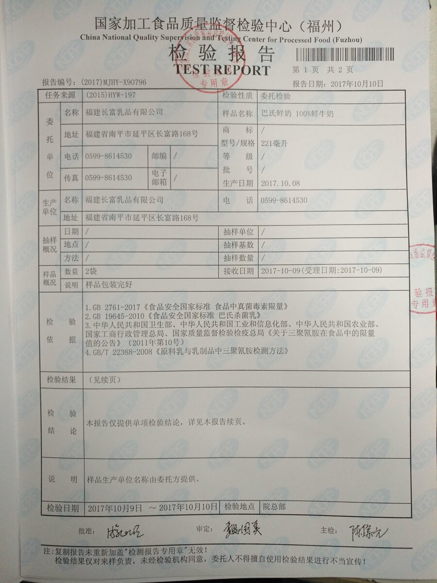 冰球突破(中国)有限公司官网