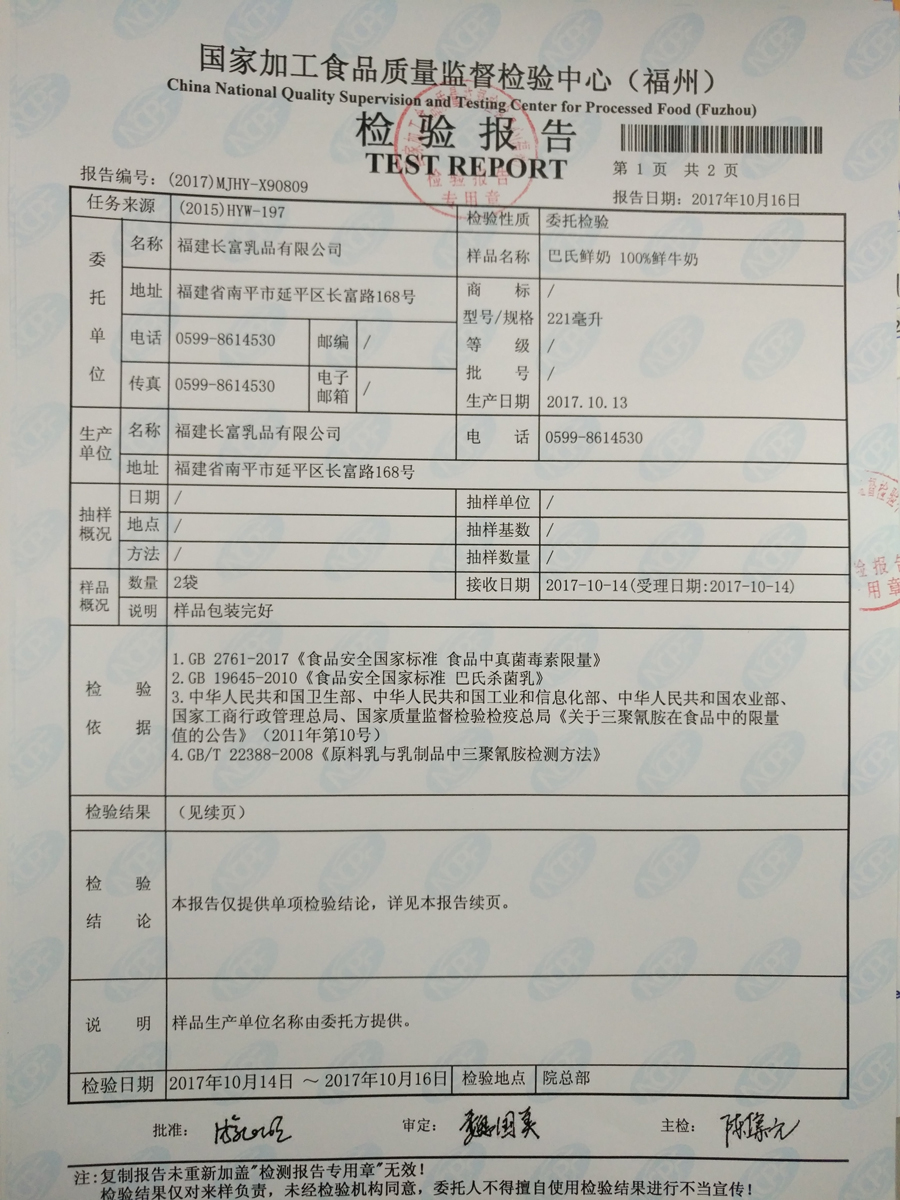 20171031110526526