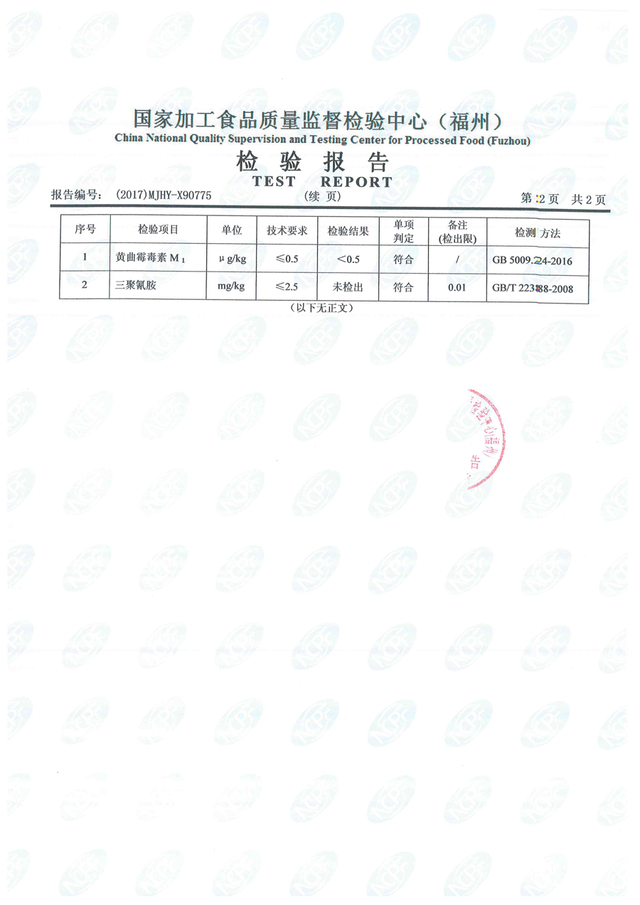 冰球突破(中国)有限公司官网