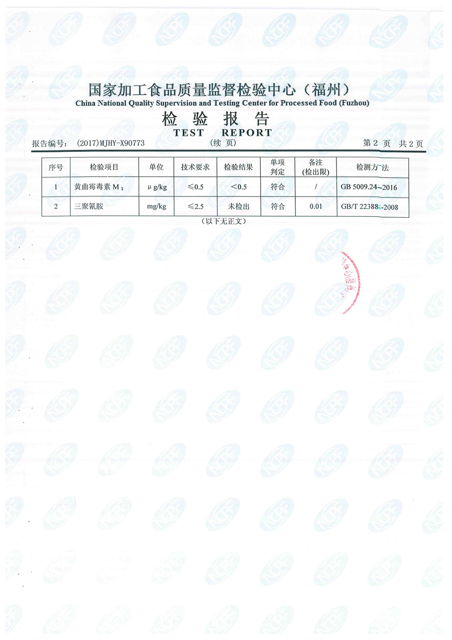 冰球突破(中国)有限公司官网
