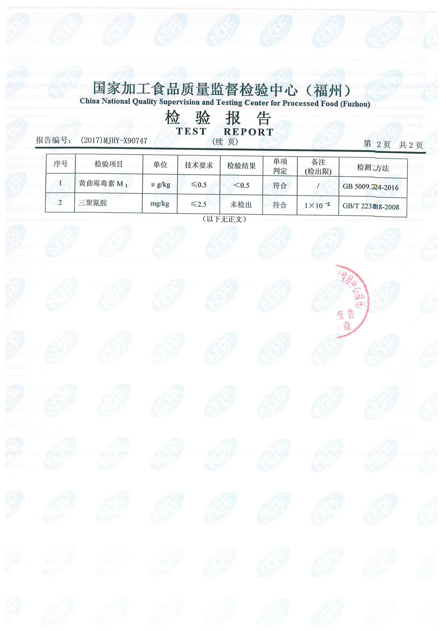 冰球突破(中国)有限公司官网