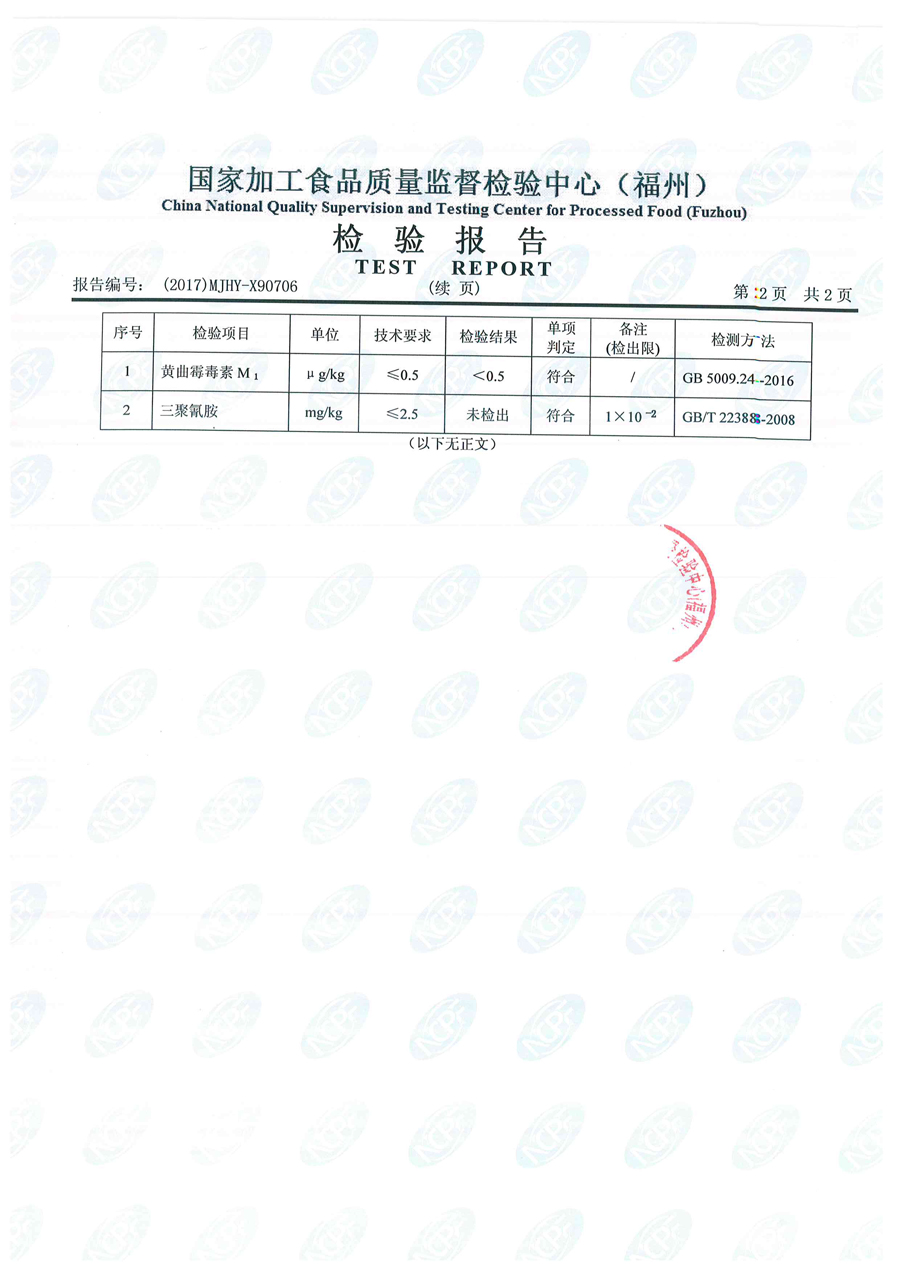 冰球突破(中国)有限公司官网