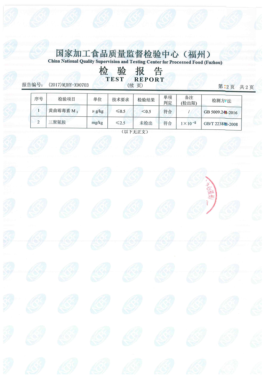 冰球突破(中国)有限公司官网