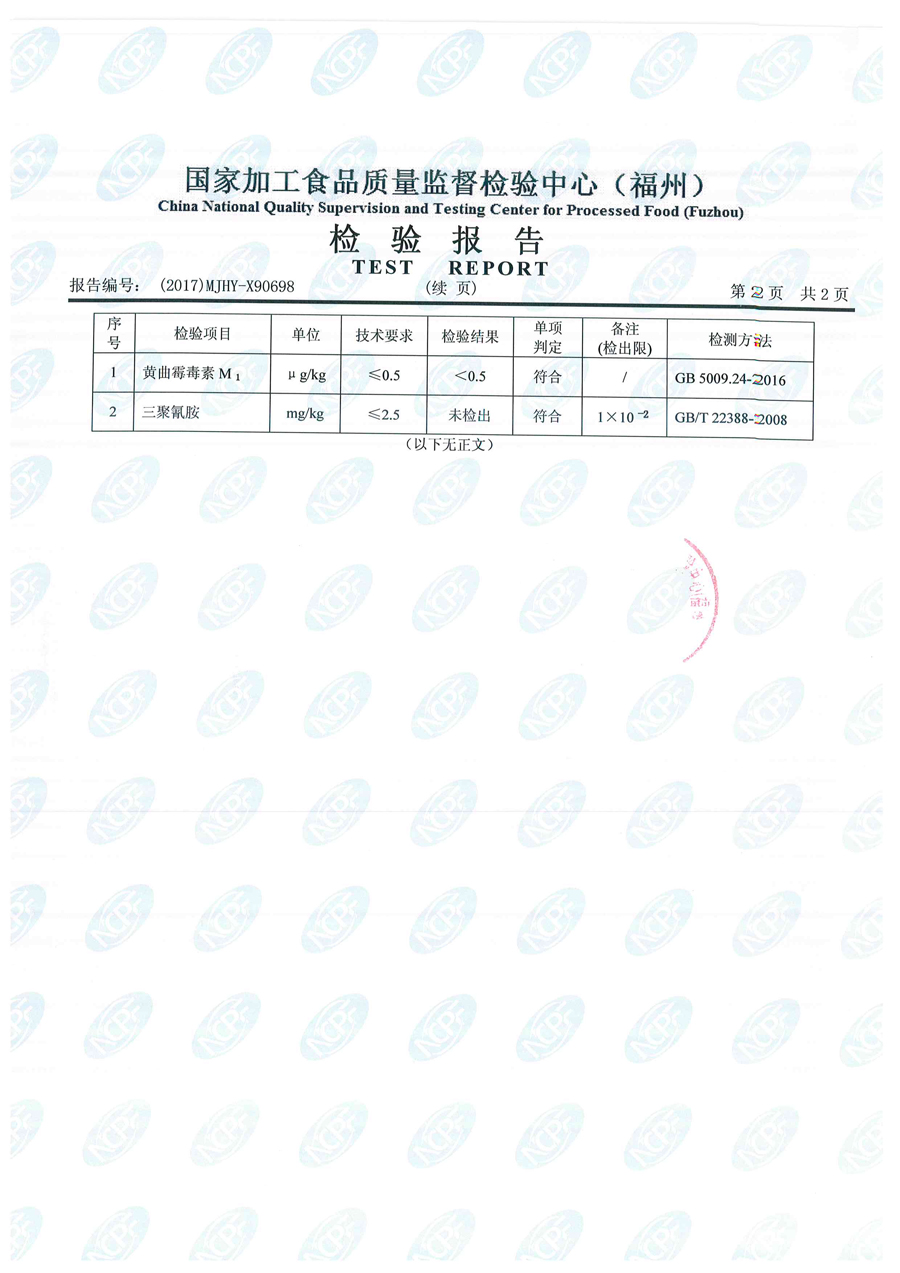 冰球突破(中国)有限公司官网