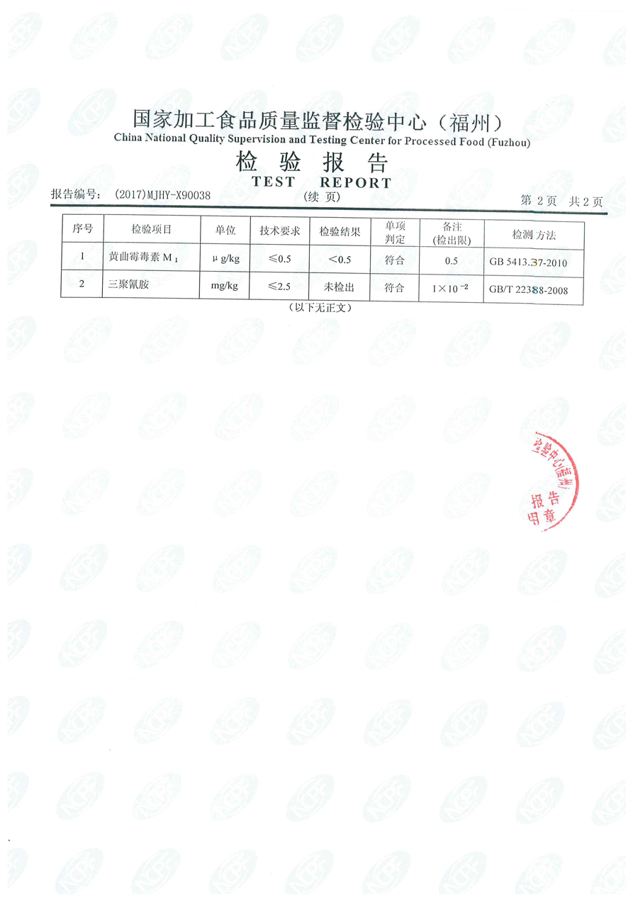 冰球突破(中国)有限公司官网
