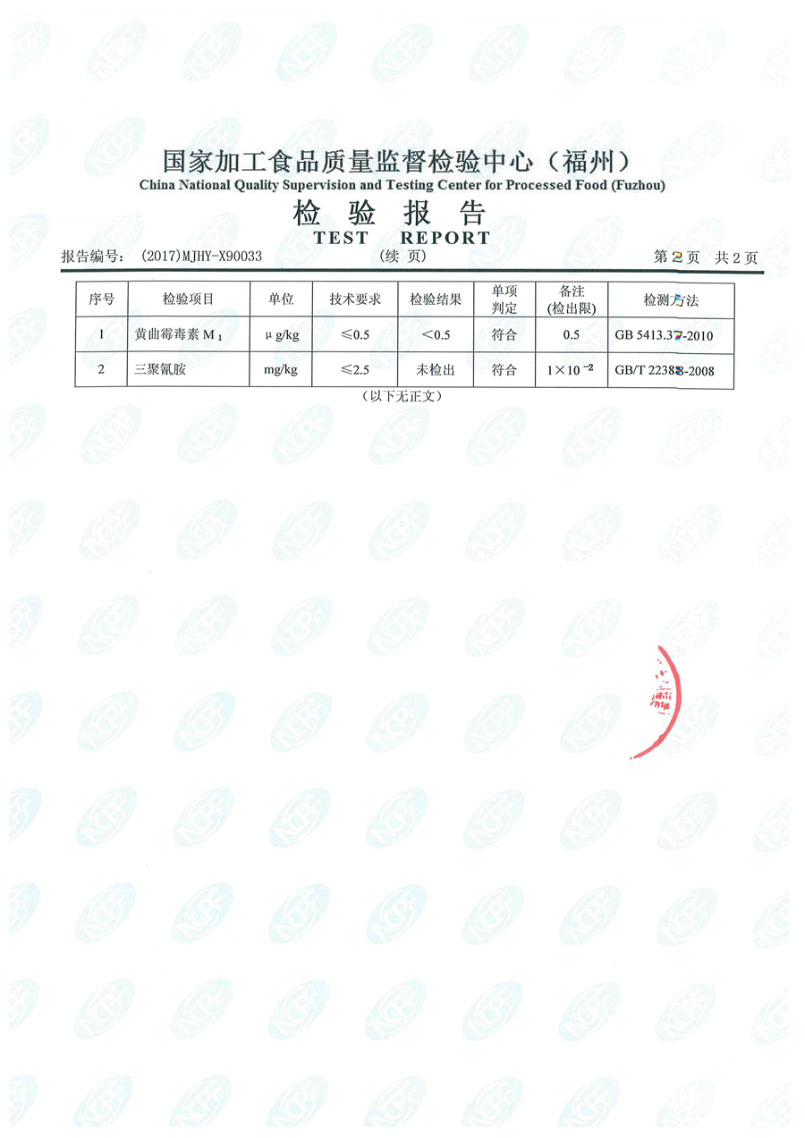 冰球突破(中国)有限公司官网