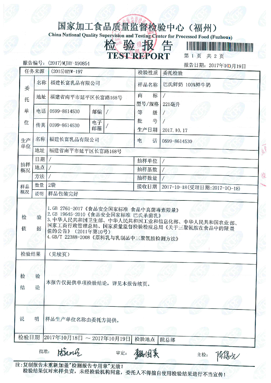 201711020913171317
