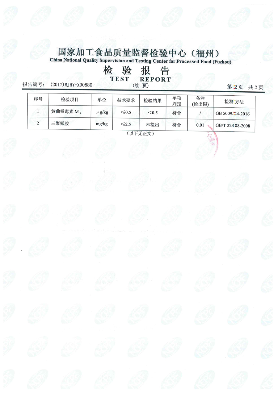 冰球突破(中国)有限公司官网