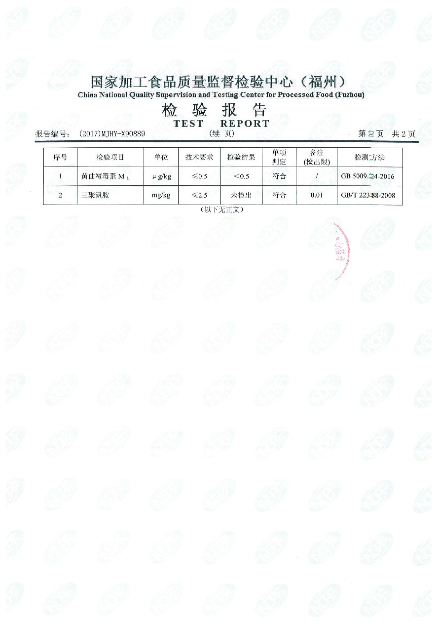 冰球突破(中国)有限公司官网
