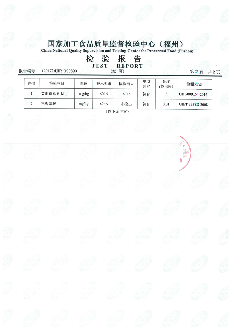 冰球突破(中国)有限公司官网