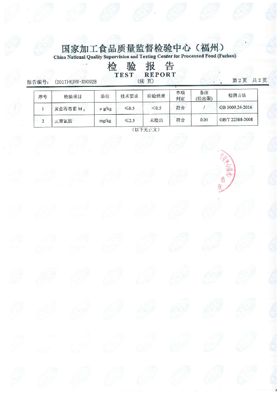 冰球突破(中国)有限公司官网