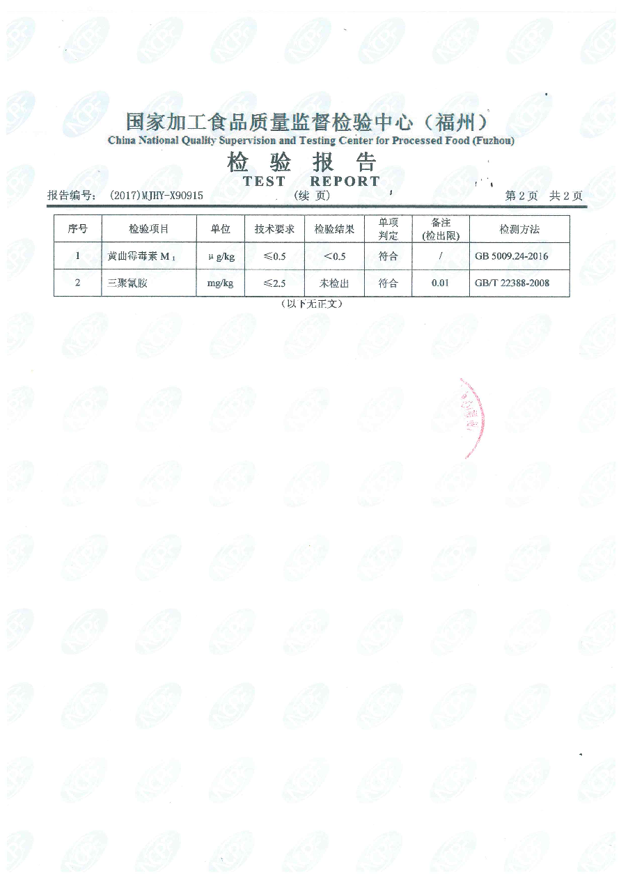 冰球突破(中国)有限公司官网
