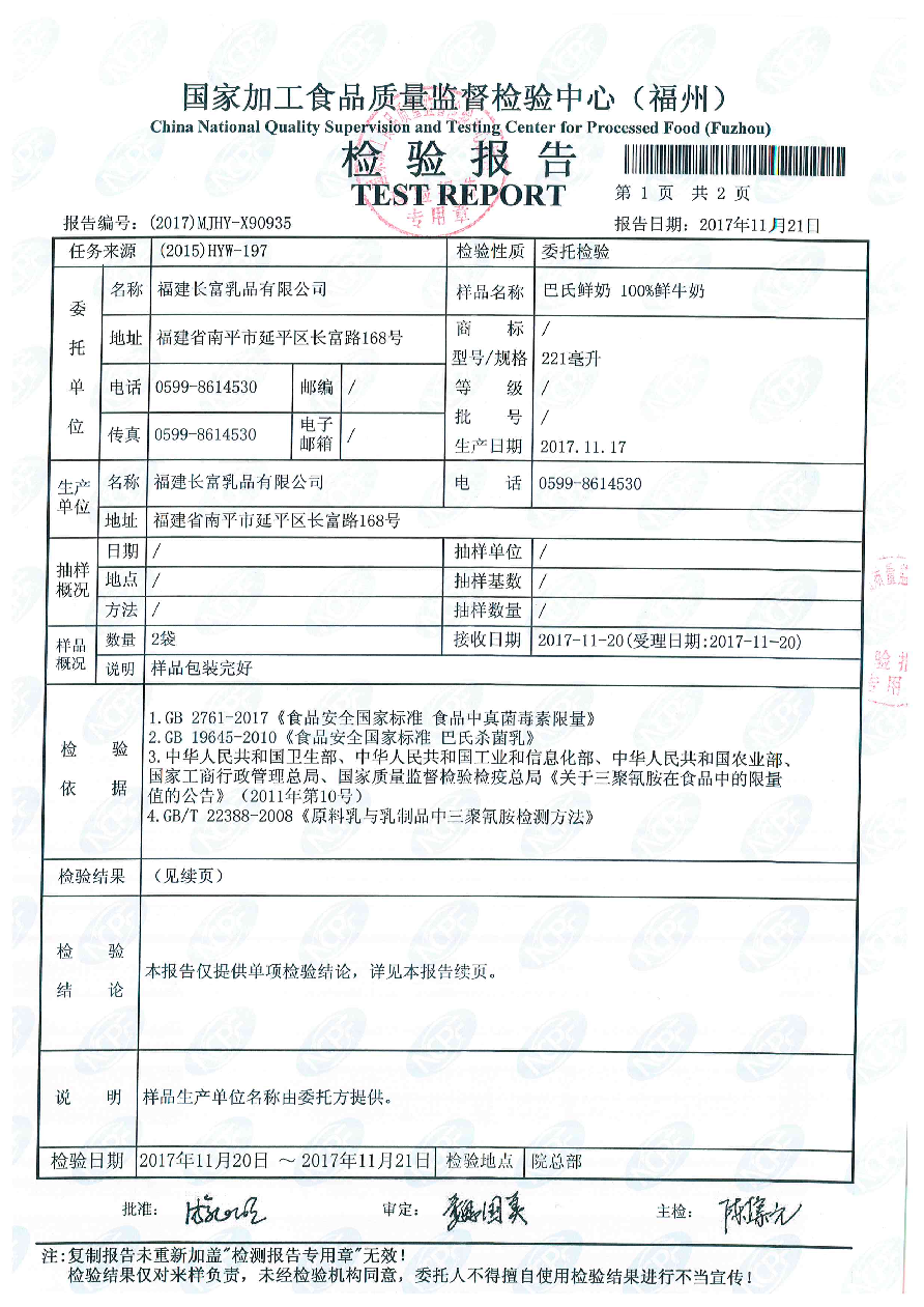 冰球突破(中国)有限公司官网