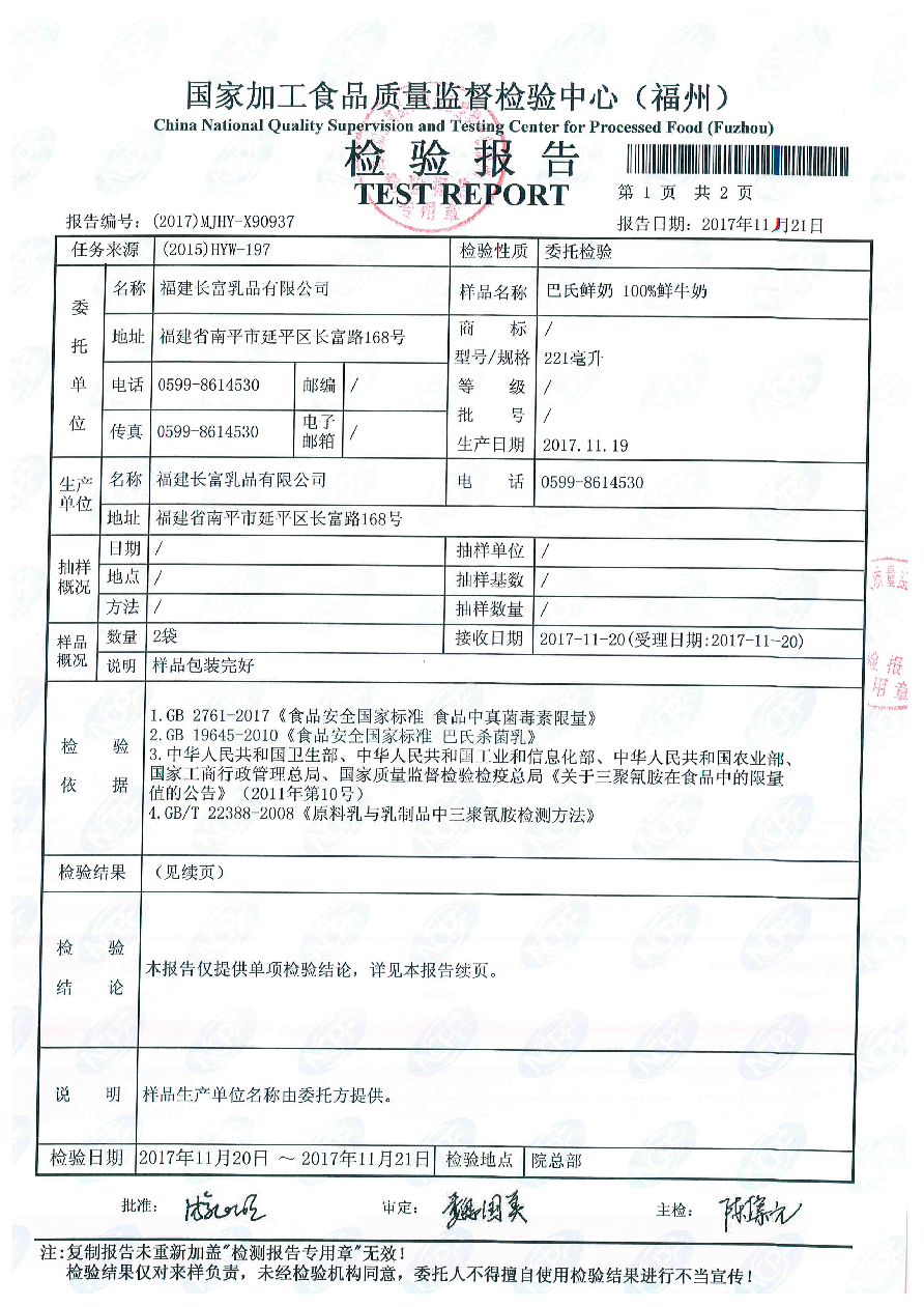 冰球突破(中国)有限公司官网