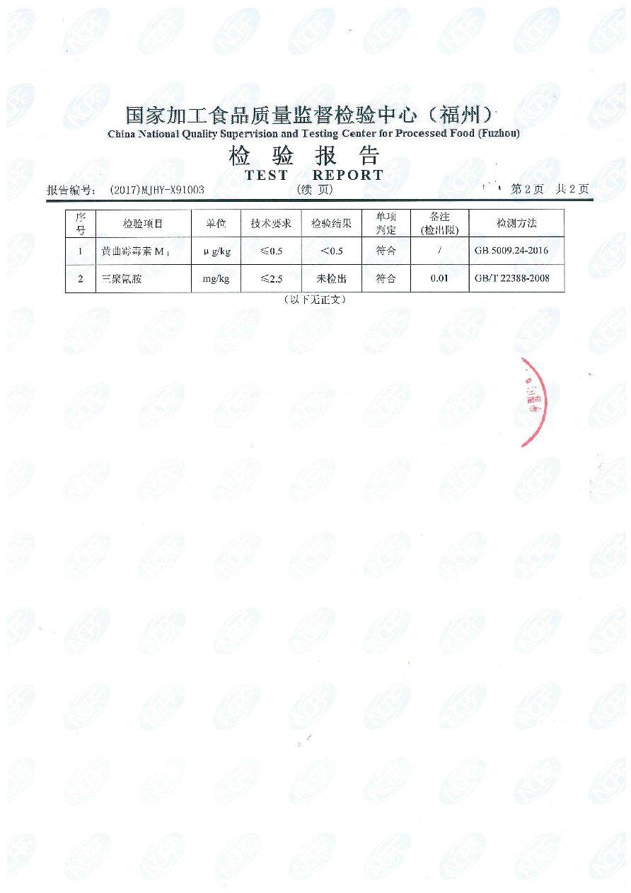 冰球突破(中国)有限公司官网