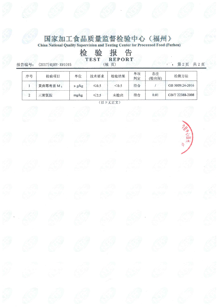 冰球突破(中国)有限公司官网