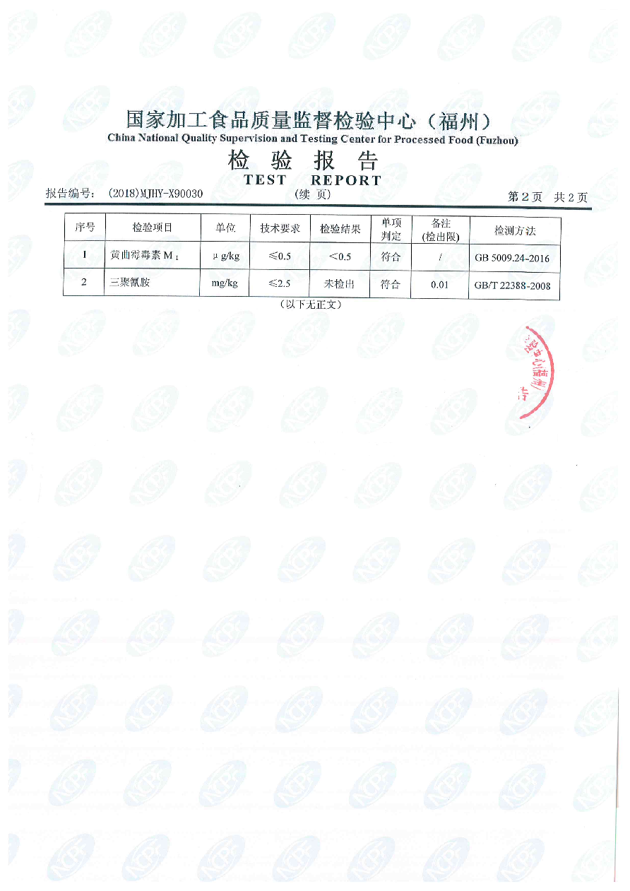 冰球突破(中国)有限公司官网