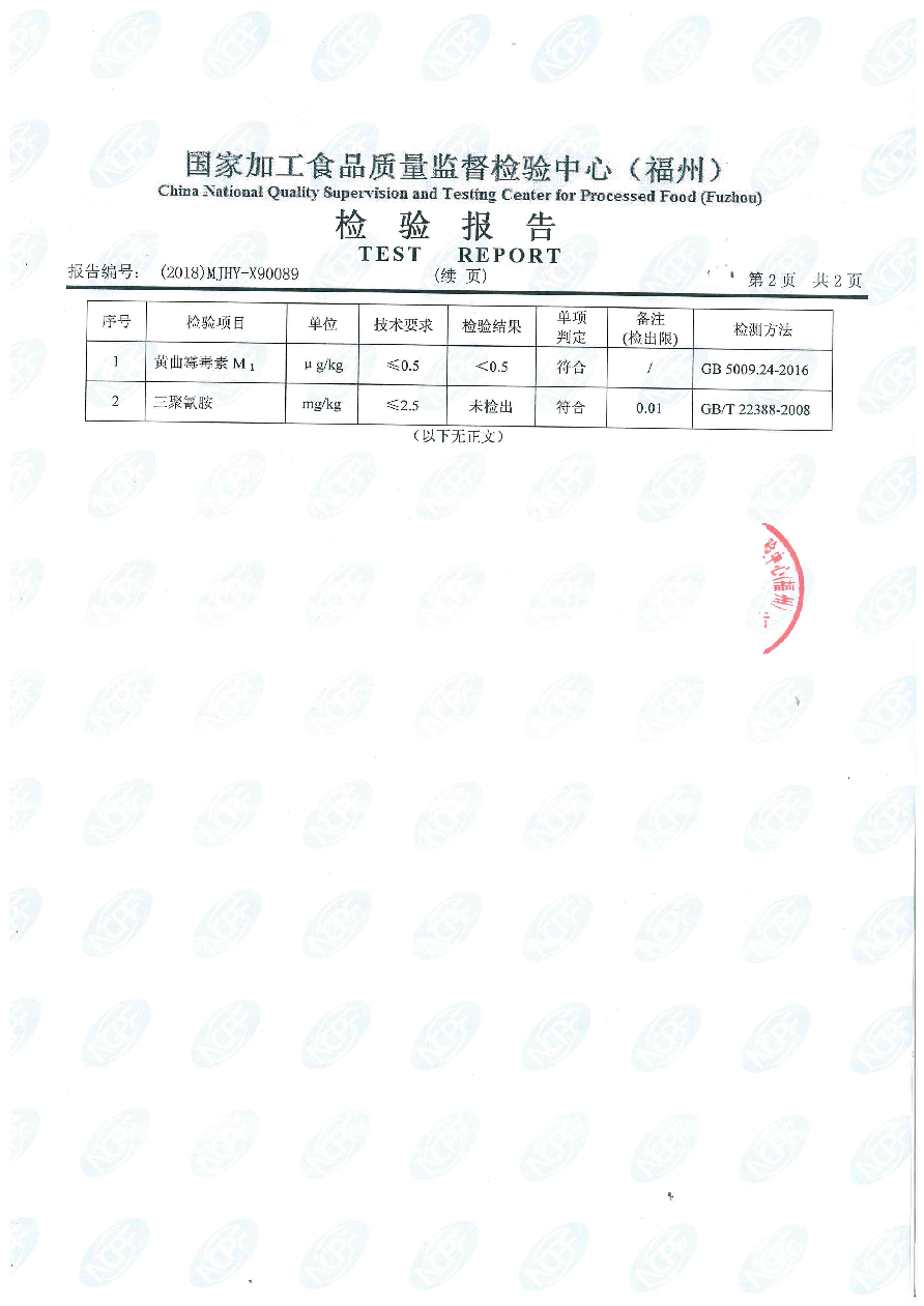 冰球突破(中国)有限公司官网