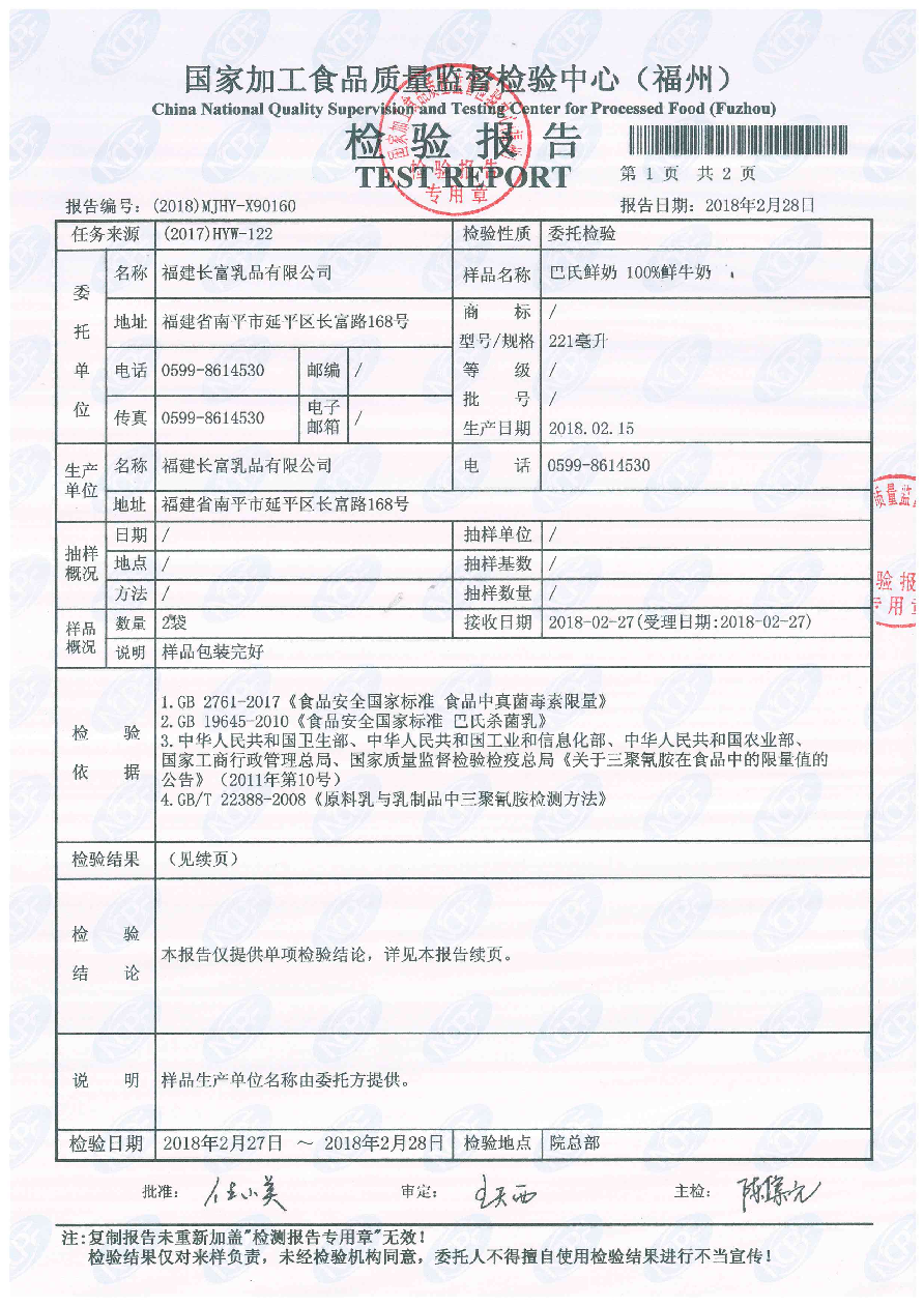 20180301090051051