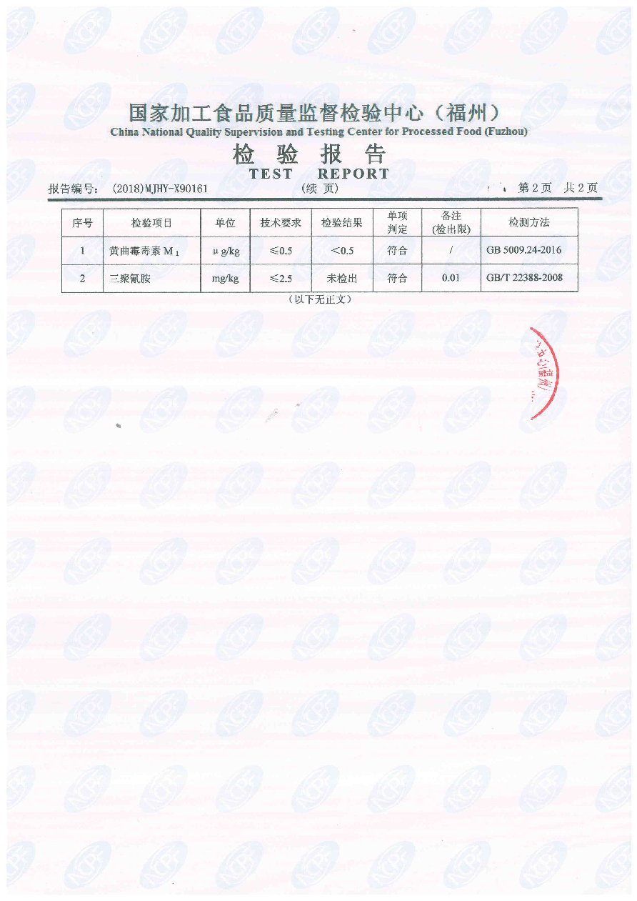 冰球突破(中国)有限公司官网
