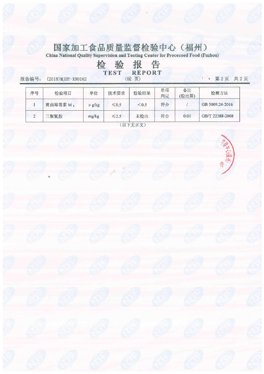 冰球突破(中国)有限公司官网