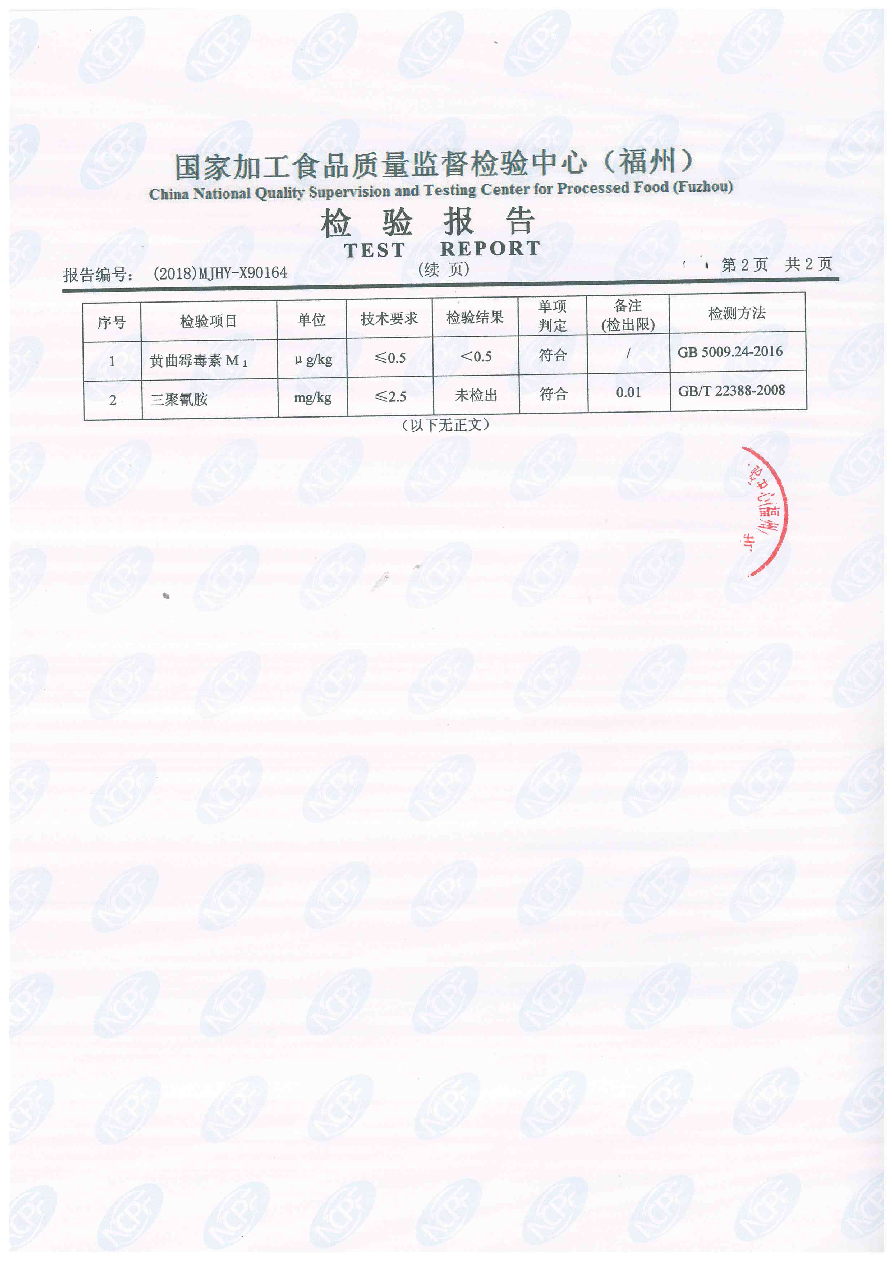 冰球突破(中国)有限公司官网