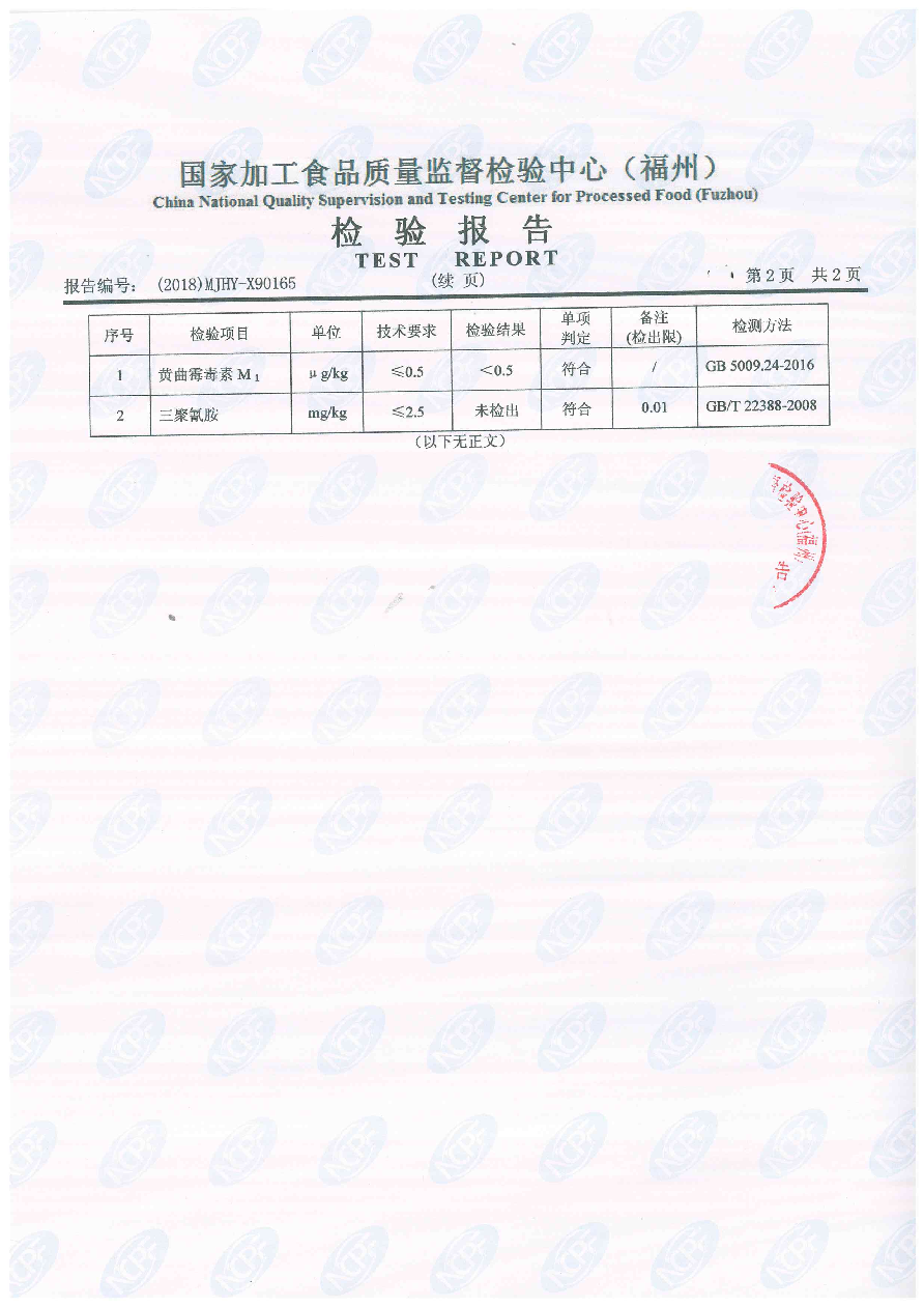 冰球突破(中国)有限公司官网