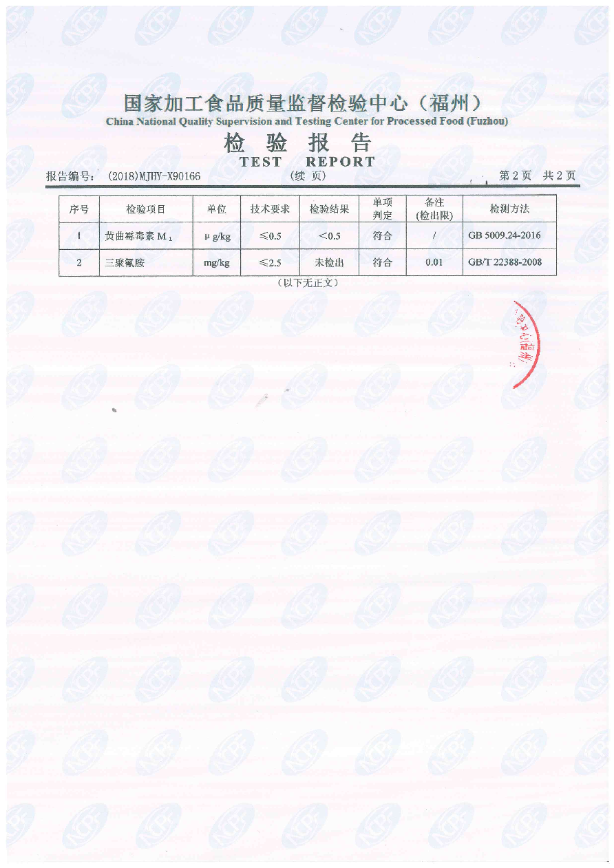 冰球突破(中国)有限公司官网