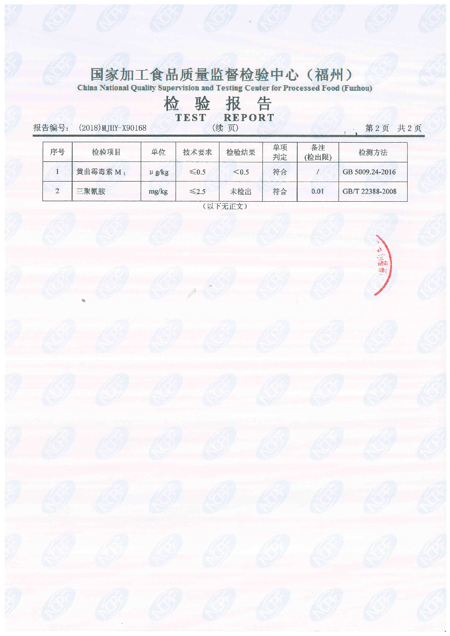 冰球突破(中国)有限公司官网