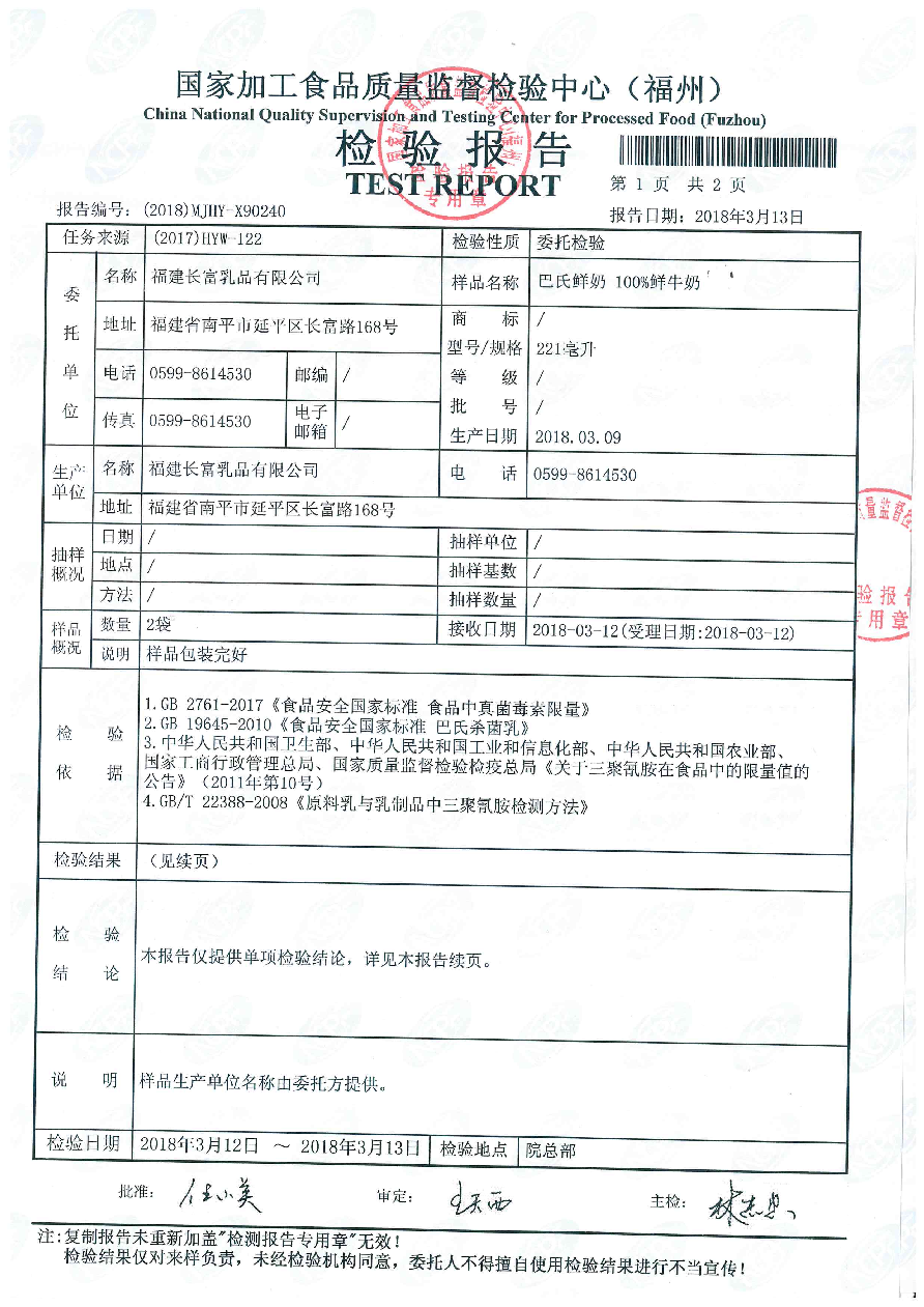 冰球突破(中国)有限公司官网