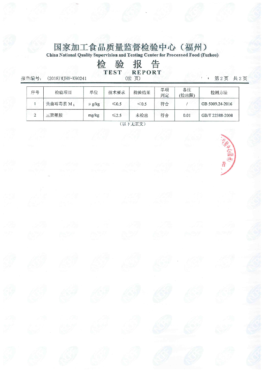 冰球突破(中国)有限公司官网