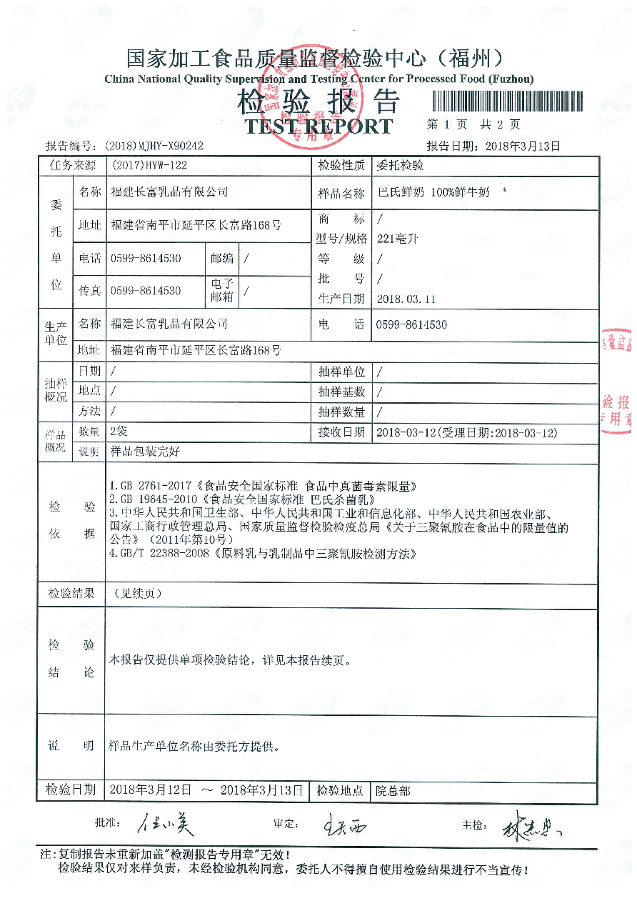 冰球突破(中国)有限公司官网