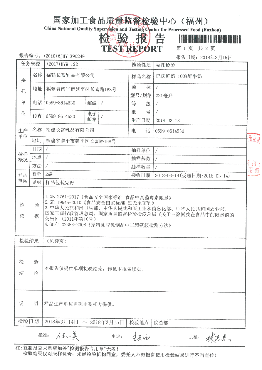 冰球突破(中国)有限公司官网