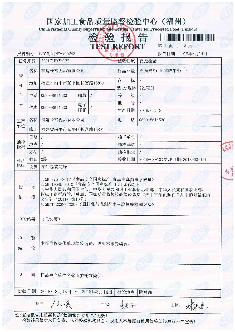 冰球突破(中国)有限公司官网