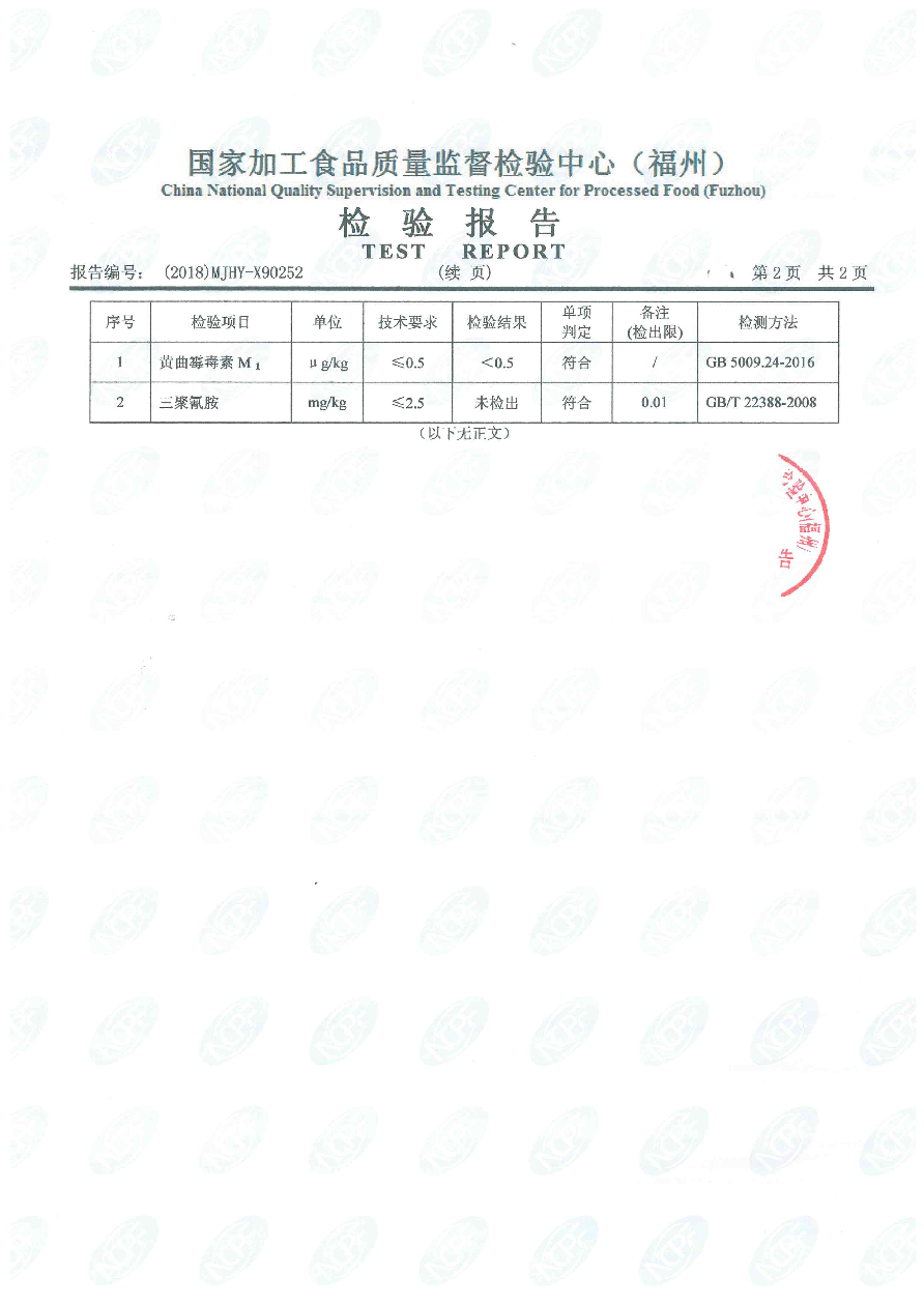 冰球突破(中国)有限公司官网