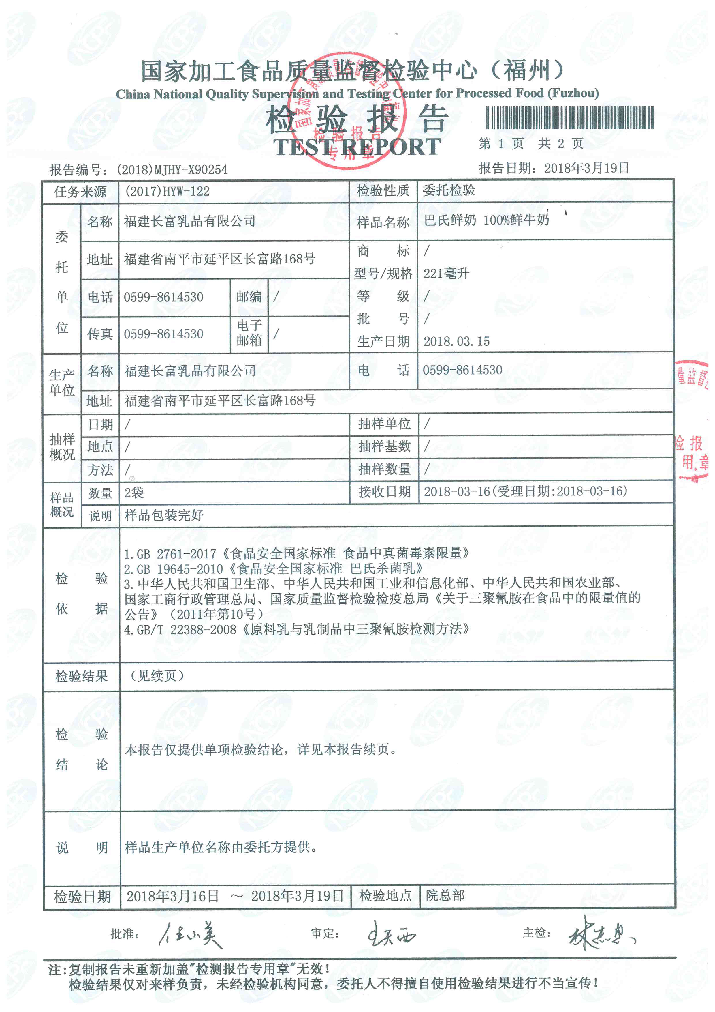 冰球突破(中国)有限公司官网